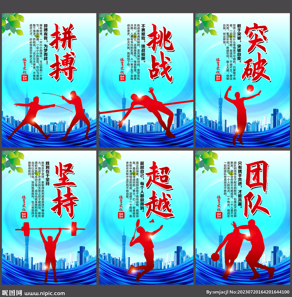 曼联押注哈
