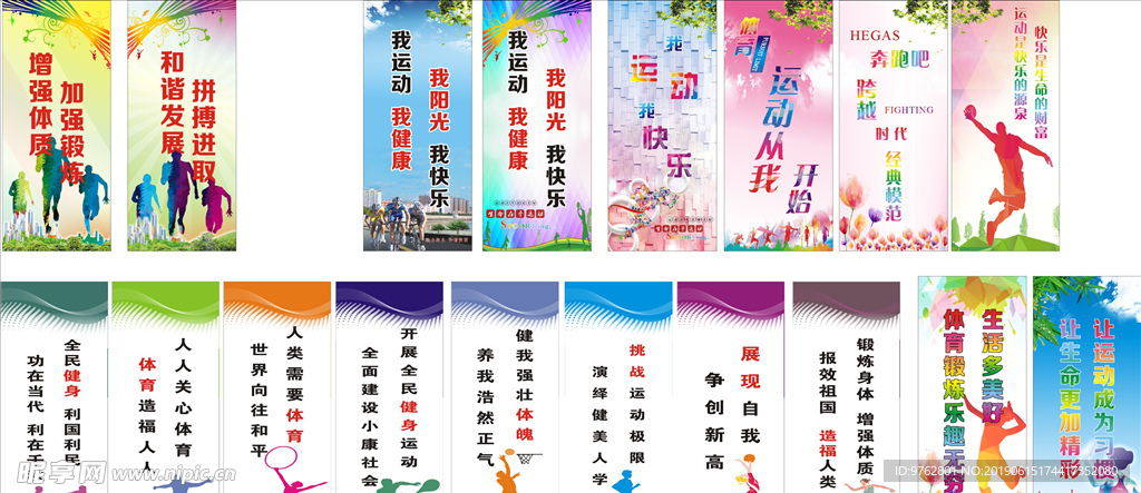 次普通的
