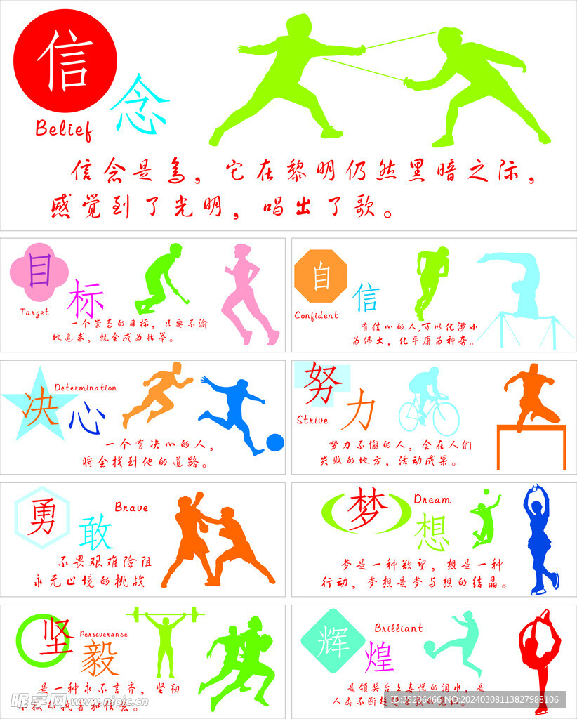 贵的翻盘机