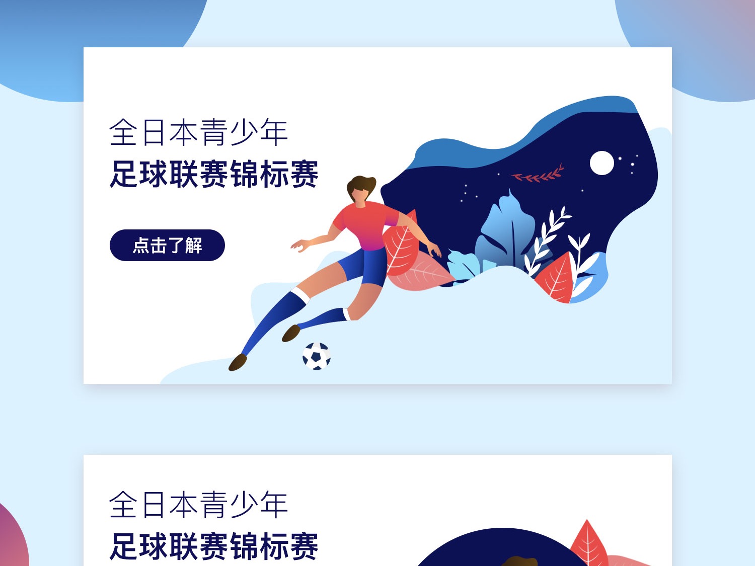 正当性与透