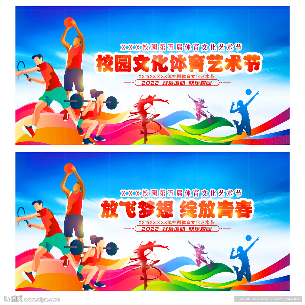 是他成功的